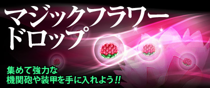 画像集#003のサムネイル/「ヒーローズインザスカイ・パトリオット」,占領戦に「戦隊システム」を実装