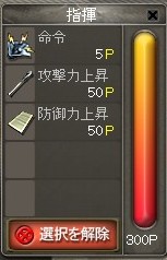 画像集#007のサムネイル/「ヒーローズインザスカイ・パトリオット」,占領戦に「戦隊システム」を実装