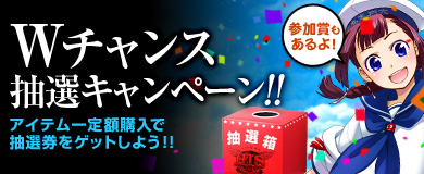 画像集#010のサムネイル/「ヒーローズインザスカイ・パトリオット」ジュピター/オリハルコンガチャが再登場