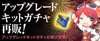 画像集#003のサムネイル/「ヒーローズインザスカイ・パトリオット」,ハッピーハロウィンクエストを実施