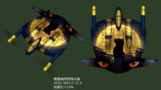 画像集#008のサムネイル/「ヒーローズインザスカイ・パトリオット」,ハッピーハロウィンクエストを実施