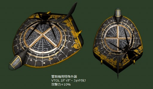 画像集#009のサムネイル/「ヒーローズインザスカイ・パトリオット」,ハッピーハロウィンクエストを実施