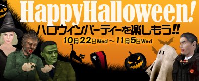 画像集#004のサムネイル/「ヒーローズインザスカイ・パトリオット」,強化系アイテム多数の「ビップガチャ」