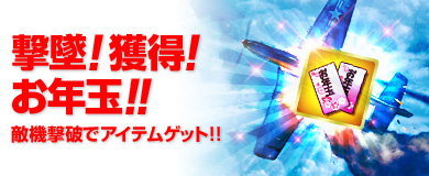 ꡼ No.002Υͥ / ֥ҡ󥶥Ũƻˡ֤ǯ̡פ쿷ǯ٥