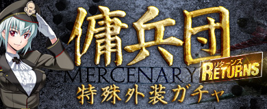 画像ギャラリー No.003のサムネイル画像 / 「HIS・パトリオット」カスタムシリーズ「Ju87G ベルタ」が期間限定で登場