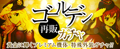 画像ギャラリー No.008のサムネイル画像 / 「HIS・パトリオット」カスタムシリーズ「Ju87G ベルタ」が期間限定で登場