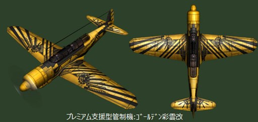 ꡼ No.009 | HISѥȥꥪåȡץॷ꡼Ju87G ٥륿פָо