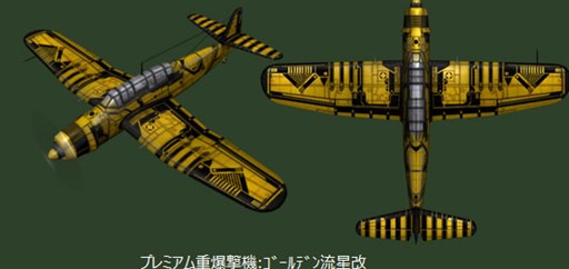 ꡼ No.010 | HISѥȥꥪåȡץॷ꡼Ju87G ٥륿פָо