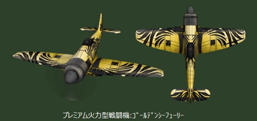 ꡼ No.011 | HISѥȥꥪåȡץॷ꡼Ju87G ٥륿פָо