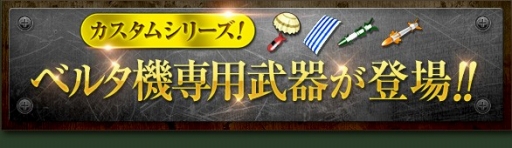 画像ギャラリー No.003のサムネイル画像 / 「ヒーローズインザスカイ・パトリオット」,ゲリラ対戦イベントが開催