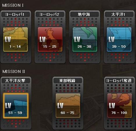 画像ギャラリー No.002のサムネイル画像 / 「HIS・パトリオット」GMビップが敵機体として出現するイベントを本日より開催