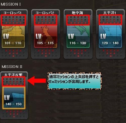 画像ギャラリー No.003のサムネイル画像 / 「HIS・パトリオット」GMビップが敵機体として出現するイベントを本日より開催