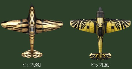 画像ギャラリー No.004のサムネイル画像 / 「HIS・パトリオット」GMビップが敵機体として出現するイベントを本日より開催