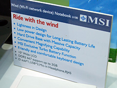 ꡼ No.012 | COMPUTEX 200805MSIPumaץץåȥեΥޡΡPCHybrid GraphicsбΥХΡPC