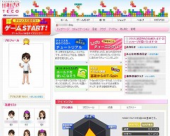 画像集#003のサムネイル/「テトリスオンライン」の正式サービスが明日開始&キャンペーン実施