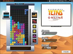 画像集#002のサムネイル/「テトリスオンライン」初代チャンプが中野で決まる