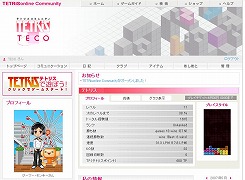 画像集#003のサムネイル/「テトリスオンライン」初代チャンプが中野で決まる