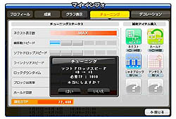 画像集#004のサムネイル/「テトリスオンライン」,「TPスクラッチ」実装&記念キャンペーン