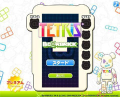 画像ギャラリー No.002のサムネイル画像 / 限定モデルも発売。「テトリスオンライン」がBE@RBRICKとコラボ