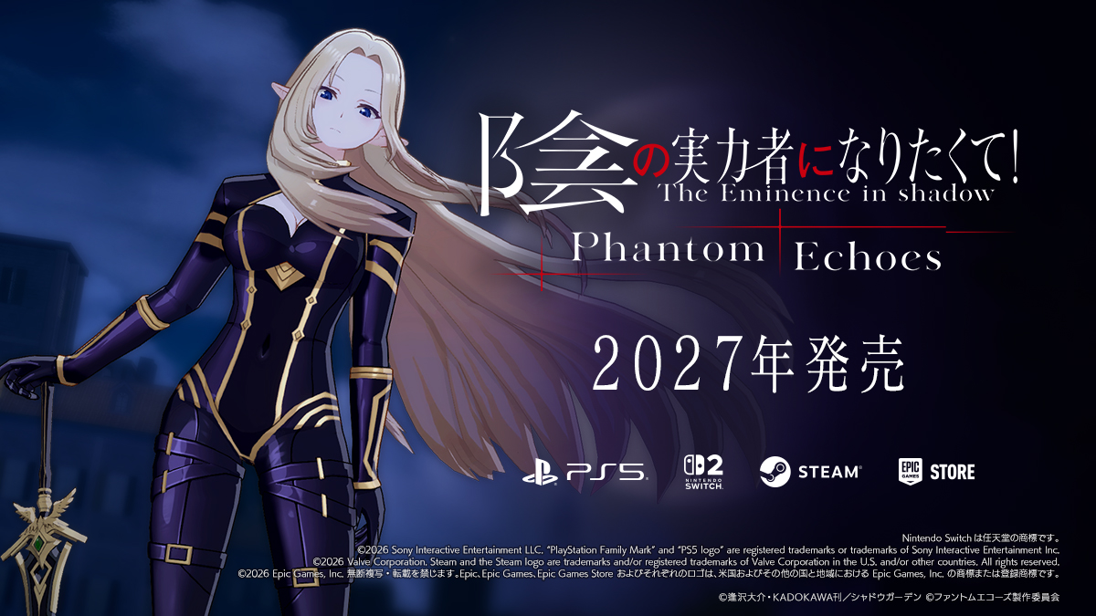 어둠의 실력자가 되고 싶어서! Phantom Echoes