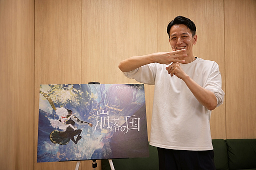画像ギャラリー No.001のサムネイル画像 / 「3時間で終わります」と自分から言う，Cygamesの新ブランド。「CygamesEdge」の“尖り”とは何か，ブランドプロデューサーに聞いた［インタビュー］