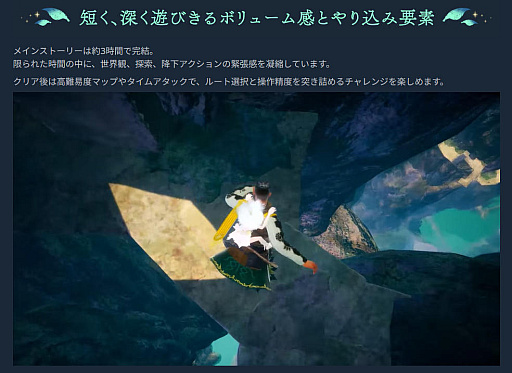 画像ギャラリー No.012のサムネイル画像 / 「3時間で終わります」と自分から言う，Cygamesの新ブランド。「CygamesEdge」の“尖り”とは何か，ブランドプロデューサーに聞いた［インタビュー］