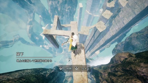 画像ギャラリー No.002のサムネイル画像 / 「CygamesEdge」ブランドの第1弾タイトル「崩落の国」,高難度の降下アクションに特化した体験版をSteamで公開