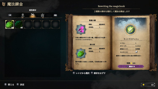 画像ギャラリー No.006のサムネイル画像 / ヴァンサバライクのオープンワールドRPG「Mana Alchemy/マナアルケミー」,2027年にSteamでリリース。捨てられた少女が家族に復讐する