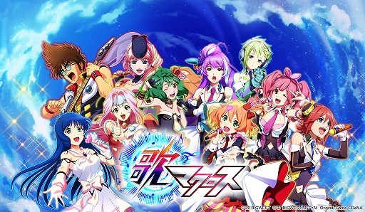 画像ギャラリー No.001のサムネイル画像 / 「歌マクロス」復活プロジェクトが始動。2027年春発売予定でSteam/iOS/Android向けに開発中,9月10日からクラウドファンディングを実施