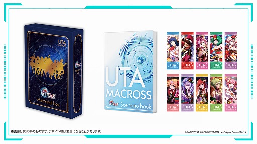 画像ギャラリー No.003のサムネイル画像 / 「歌マクロス」復活プロジェクト，支援総額1億8000万円を突破。歌姫の新たな衣装追加が決定。2億円達成の際には旧版未収録曲をさらに追加
