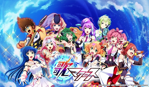 画像ギャラリー No.001のサムネイル画像 / 「歌マクロス」復活プロジェクト,支援総額1億3900万円を突破。50万文字超の「超時空シナリオブック」など追加リターンを発表