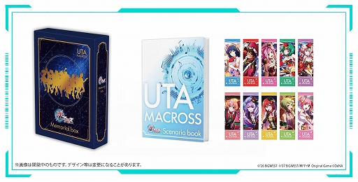画像ギャラリー No.004のサムネイル画像 / 「歌マクロス」復活プロジェクト,支援総額1億3900万円を突破。50万文字超の「超時空シナリオブック」など追加リターンを発表