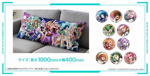 画像ギャラリー No.005のサムネイル画像 / 「歌マクロス」復活プロジェクト,支援総額1億3900万円を突破。50万文字超の「超時空シナリオブック」など追加リターンを発表