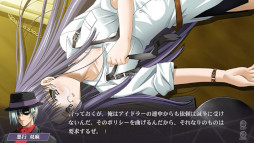 画像ギャラリー No.021のサムネイル画像 / 推理ADV「不確定世界の探偵紳士〜悪行双麻の事件ファイル〜」,Switch /PS4向け移植作を9月10日に発売。オープニングムービーを公開