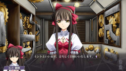 画像ギャラリー No.023のサムネイル画像 / 推理ADV「不確定世界の探偵紳士〜悪行双麻の事件ファイル〜」,Switch /PS4向け移植作を9月10日に発売。オープニングムービーを公開