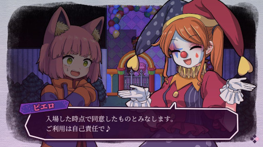 ホラーADV「ワンダーランドに帰らないで」，約2時間の体験版をSteamでリリース。森やドールハウスの探索，謎解きやギミックなどを楽しめる