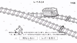 画像ギャラリー No.012のサムネイル画像 / 5人を救うか,1人を救うか。親友を救うか,赤の他人を救うか。有名な思考実験「トロッコ問題」をモチーフにした「Trolley Dilemma」,体験版配信開始
