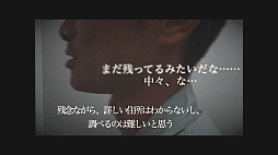 画像ギャラリー No.007のサムネイル画像 / マンションの13階で起きた死にまつわる噂と,数か月前に亡くなった兄との関係を追う。13年前の同人作品を再構築したホラーミステリADV「フロアーXIIIの心象〜S」,Steamに登場