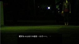 画像ギャラリー No.004のサムネイル画像 / マンション13階で起きた死を巡り,亡くなった兄の死因を突き止める。ホラーミステリーADV「フロアーXIIIの心象〜S」本日配信,13日間限定で13%オフになるリリースセールを実施