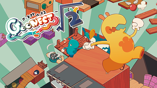 画像ギャラリー No.008のサムネイル画像 / BS朝日の公式ゲームレーベル「AMBER GAMES」が「HEIMA」を発表。消息を絶った兄を探して,並行世界を旅するパズルアクションゲーム