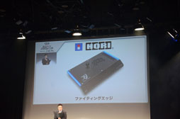 画像ギャラリー No.021のサムネイル画像 / 「第2回 eスポーツ JAPAN CUP」開催。2代目チャンピオンの座をかけて争われた激戦の模様をレポート