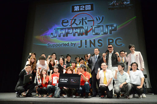 画像ギャラリー No.030のサムネイル画像 / 「第2回 eスポーツ JAPAN CUP」開催。2代目チャンピオンの座をかけて争われた激戦の模様をレポート
