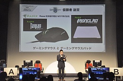 ꡼ No.012 | FIFA 12סStarCraft IIסŴåȡʥ2פǮ郎깭줿3 eݡ JAPAN CUPפͤݡ