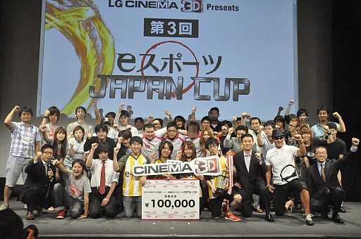 ꡼ No.034 | FIFA 12סStarCraft IIסŴåȡʥ2פǮ郎깭줿3 eݡ JAPAN CUPפͤݡ