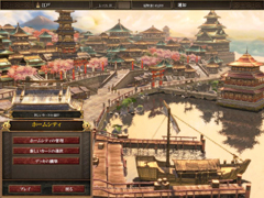 画像集#001のサムネイル/「AoE III:アジアの覇王」,World Cyber Gamesの公式種目に決定