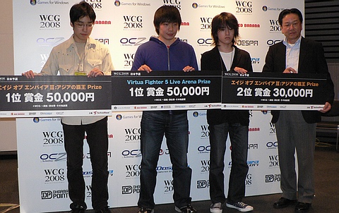 画像集#016のサムネイル/World Cyber Games 2008の日本予選が開催。板橋ザンギエフ,nemuke氏らがドイツの本選へ