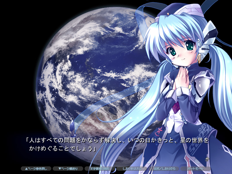 planetarian 〜ちいさなほしのゆめ〜planetarian 〜ちいさなほしのゆめ〜