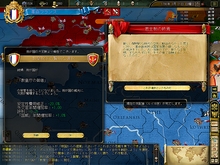 画像集#006のサムネイル/歴史のハイライトシーンを楽しむのに最適。「ヨーロッパ・ユニバーサリスIIIナポレオンの野望」のプレイレポートを掲載