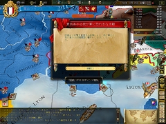 画像集#008のサムネイル/歴史のハイライトシーンを楽しむのに最適。「ヨーロッパ・ユニバーサリスIIIナポレオンの野望」のプレイレポートを掲載