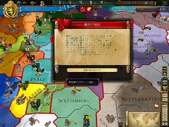 画像集#012のサムネイル/歴史のハイライトシーンを楽しむのに最適。「ヨーロッパ・ユニバーサリスIIIナポレオンの野望」のプレイレポートを掲載